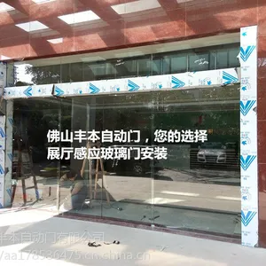 促销松下Panasonic玻璃门150，h3门禁人脸识别密码指纹控制