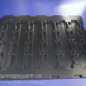 专业设计 生产 销售光学吸塑包装盒 托盘 周转盘 泡...