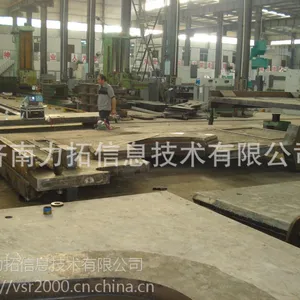 供应南京振动时效设备振动时效设备力拓机电