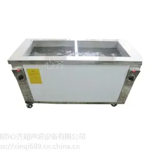 工业五金配件超声波清洗机厂家_清洗设备供应厂家