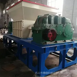 豫晓YX-1800型大型撕碎机油漆桶撕碎机