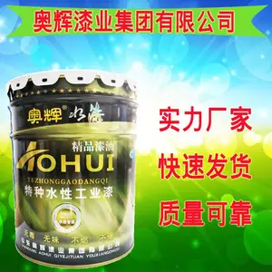 枣庄大红醇酸磁漆挂车专用漆