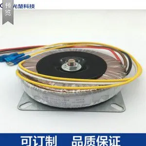 光楚供应超市防盗设备 安防设备用超薄小功率单相低频环形变压器20VA
