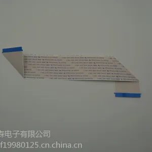 绝缘膜FFC排线,摩尔森传真机FFC排线