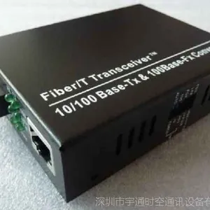 百兆单模光纤收发器生产厂家