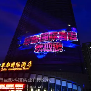 t都市巨影大功率户外亮化广告投影机