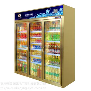 爱敦堡专业定制金色冷藏展示柜超市便利店冷藏柜