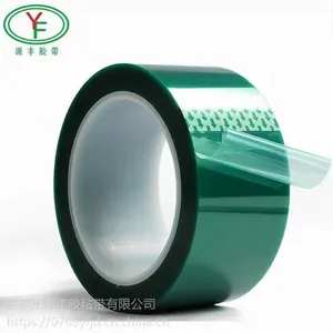 【源丰】喷涂喷粉高温保护易撕贴 耐高温遮蔽不残胶贴
