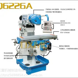 ����XQ6226A��ʽ����ϳ ����̨ϳ�� ���ܻ�תͷϳ��