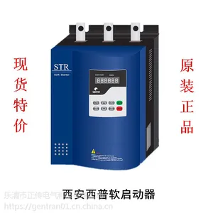 西安西普STR软启动器STR055B-3 55KW 110A【全新原装 现货】