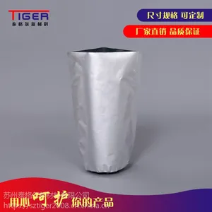 湖南胶水圆底袋 泰格尔制造