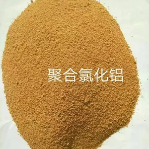 铜陵市处理污水用聚合氯化铝无机高分子絮凝剂PAC商家直供销售