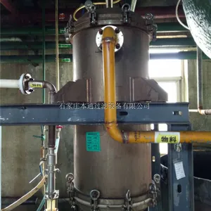 钯碳过滤器、催化剂过滤器、雷尼镍过滤器、微孔过滤机、微孔过滤器、全自动微孔过滤机 、PEPA微孔滤芯