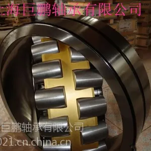 供应日本NSK7002CTYNSULP4机床轴承