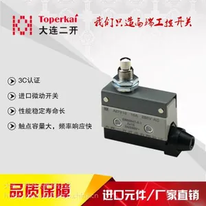AZ-7310 防水耐油 微型行程开关 厂家现货
