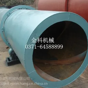 金科大型矿粉烘干机经济高效环保