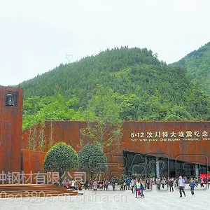 耐候钢板规格资料/耐候钢板规格大全/青岛宝舞15806566991