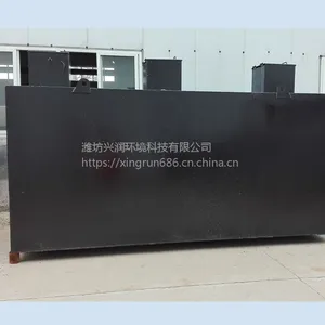 厂家直销潍坊兴润环境专业制造地埋式一体化污水处理成套设备