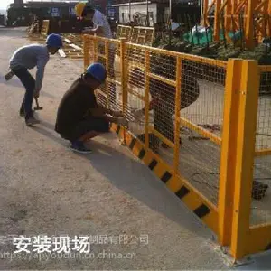 ����ʩ���ֳ��ٱ߰�ȫ����Χ����; �Ŷܹ�Ӧ����