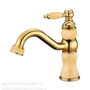 汉玛特H-8014A欧式天然松香玉全铜金色玉石混水***
