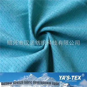116GSM双色阳离子 涤纶井网镂空四面弹 春夏服装面料