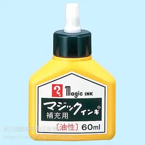 ����ֱ���ձ�������ѧMHJ60-T1��ҵīˮ