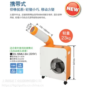 ��Ӧ���SS-18MU-8A�����豸���¿յ�