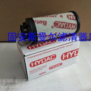 适配HYDAC贺德克滤芯0160R010BN3HC液压站滤芯滤油机滤芯