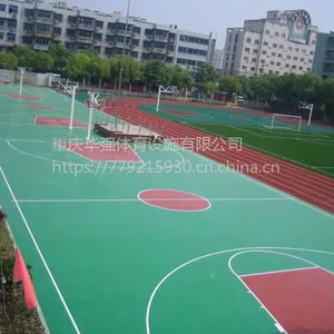 重庆EPDM***环保颗粒型HQ-8888运动跑道,重庆“华强”牌1-3mm颗粒