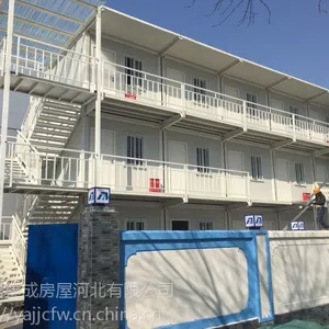 恒源易居可拆装重复使用式住人办公集装箱整箱和零配件厂家直销