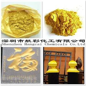 航彩涂料5-25 um对联油墨HC9808金粉 工艺品喷涂 装修金漆