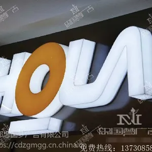 三面发光字的简单介绍