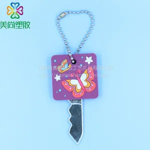 美尚塑胶 pvc钥匙套 蝴蝶PVC软胶锁匙帽 滴胶锁匙套