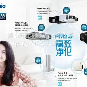��ɳ�����·������ϵͳFY-E35DF1A�����·�ϵͳȫ�Ƚ�����������