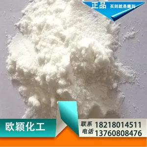 代理德国巴斯夫A蜡 塑料色母分散剂 低密度聚乙烯蜡