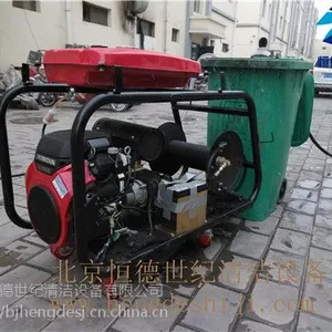 可定制生产各种型号高压水清洗机,高压水管道疏通机 生产销售
