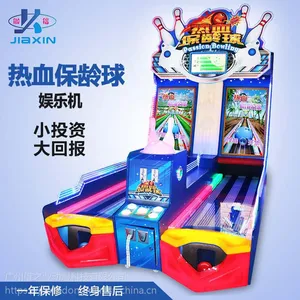 伽信热血保龄球室内设备