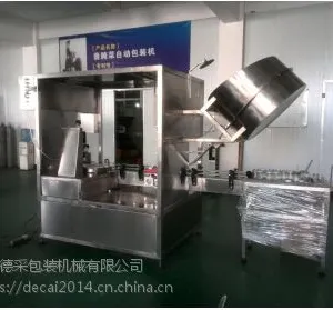 上海德采包装供应全自动真空旋盖机