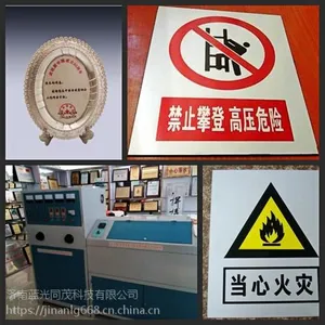 金属标牌蚀刻设备(图)_精密蚀刻设备_唐山蚀刻设备