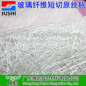 广东玻璃钢材料厂家 巨石玻纤乳/粉剂毡EMC300g 450克无碱玻璃纤维短切原丝毡 玻璃钢增强材料