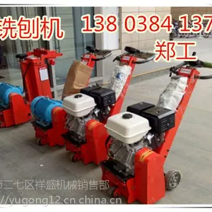 广安豫工小型混凝土铣刨机您优质的选择