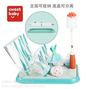 厂家直销 多功能便携式奶瓶晾晒架婴儿奶瓶沥干架干燥架