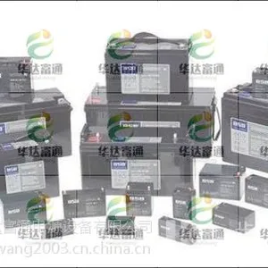 BSB佰特瑞蓄电池LSE2-350/2V350AH存能电源设备