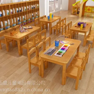 智拓星幼儿园实木家具