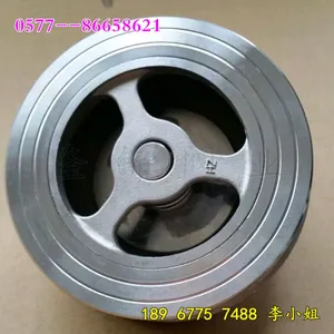 温州隆锦阀业供应 不锈钢 对夹式 止回阀 H71W 对夹式止回阀