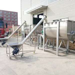 |不锈钢搅拌机|干粉搅拌机|干粉提升机|支持定制 17739543176