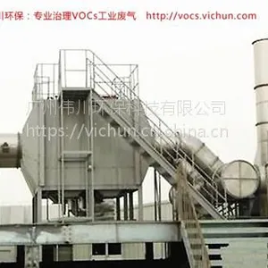 等离子废气处理设备厂家、等离子废气处理、废气治理(在线咨询)