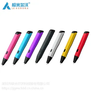 供应3D打印耗材_3D打印笔