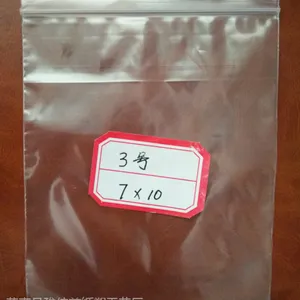 1号2号3号4号PE自封袋,透明自封袋 自封口包装袋厂家直销