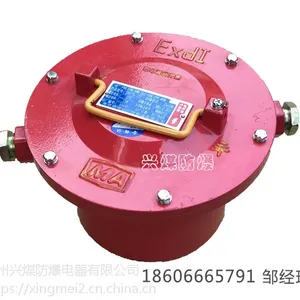ZBD175/127矿用隔爆型镇流器